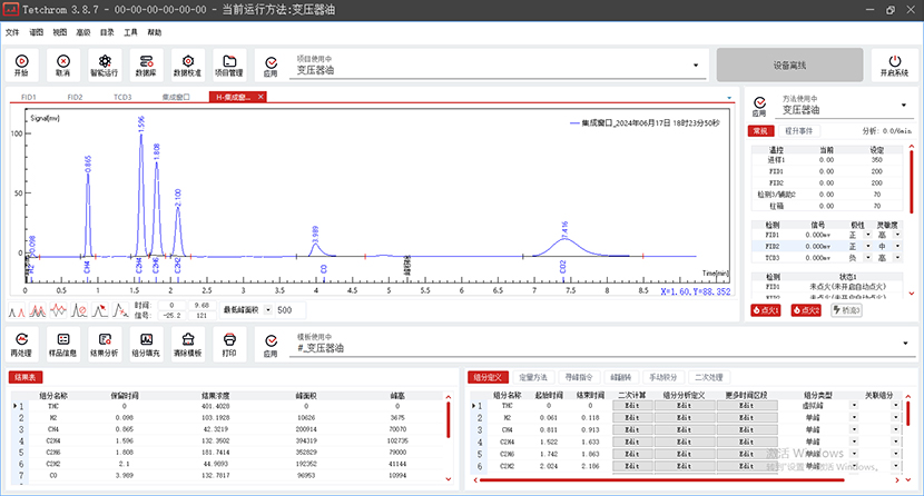 Smart與Plus軟件界面完整菜單網(wǎng)站發(fā).jpg