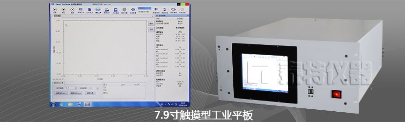 GC966-3000在線過程氣相色譜儀控制面板